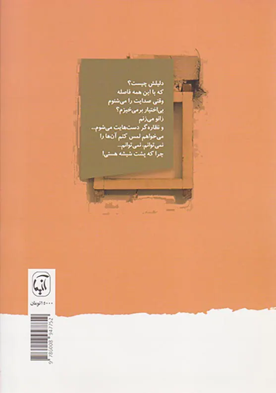 خداحافظ عزیزم